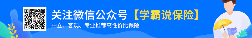 深戶社保斷繳一個(gè)月