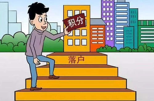 研究生落戶申請(qǐng)網(wǎng)站