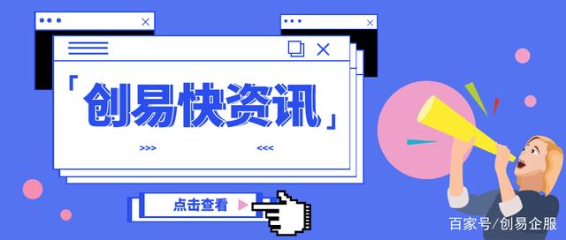 「新政」2021年，公積金按月提取！企業(yè)社保費(fèi)全額征收，不再減免