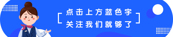 深圳社保最新繳費標準，2020年7月起開始實行！