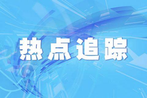 深圳住建局：社保或個稅滿5年但戶籍未滿3年可購房