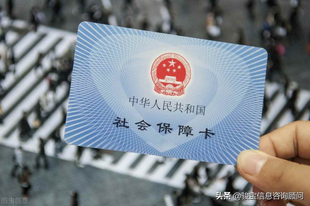 深圳社保斷交一個(gè)月有什么影響 跳槽社保斷了一個(gè)月怎么辦