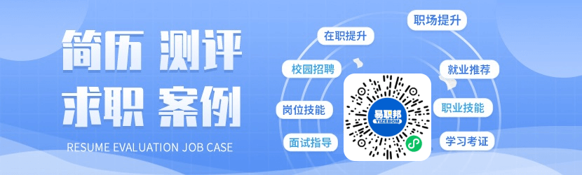 深圳就業(yè)崗位來啦！高中起報，畢業(yè)生、社會人員均有崗