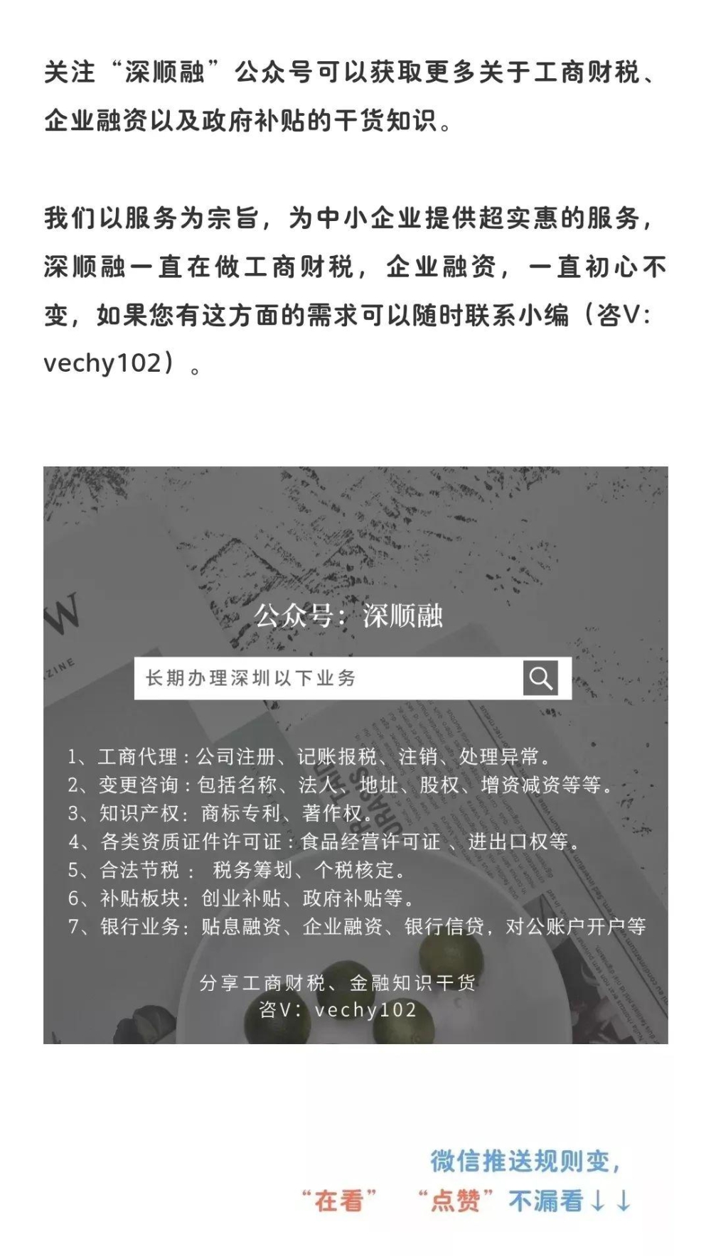 社?？破眨荷绫嗬U有什么影響？