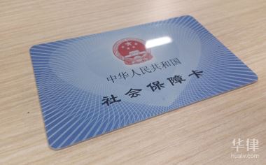 非深戶轉(zhuǎn)深戶社保需要什么條件