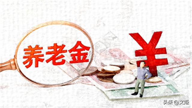 靈活就業(yè)人員社保繳費(fèi)超全攻略，不知道就虧了！都在這里