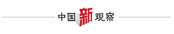 中國(guó)新觀察｜社?！皰炜看U”，行不通了！正在整治！