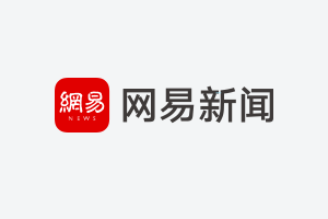 非深戶也能繳住房公積金？ 公積金知識你問我答（四）