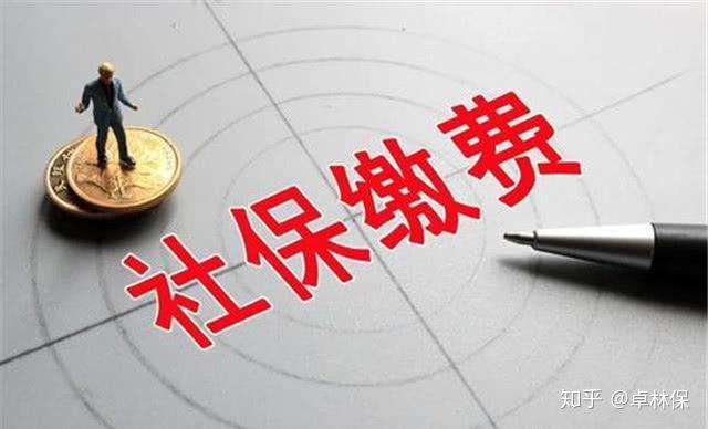 離職之后社保斷交半年有什么影響？可以自己交嗎？