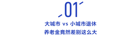 非深戶在深圳繳滿十五年社保真的可以在深圳退休嗎？