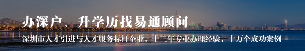 2019年深圳社保補交方法！個人補繳社保要多少錢？